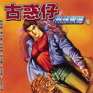 刘飞儿早期写真图片
