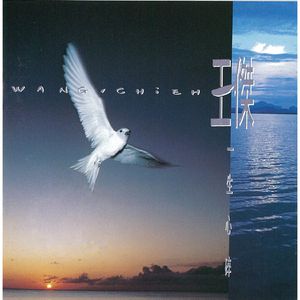 刘飞儿早期写真图片
