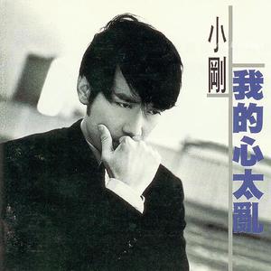 刘飞儿早期写真图片
