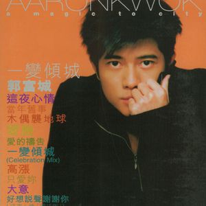 刘飞儿早期写真图片
