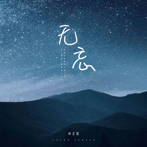 刘飞儿早期写真图片
